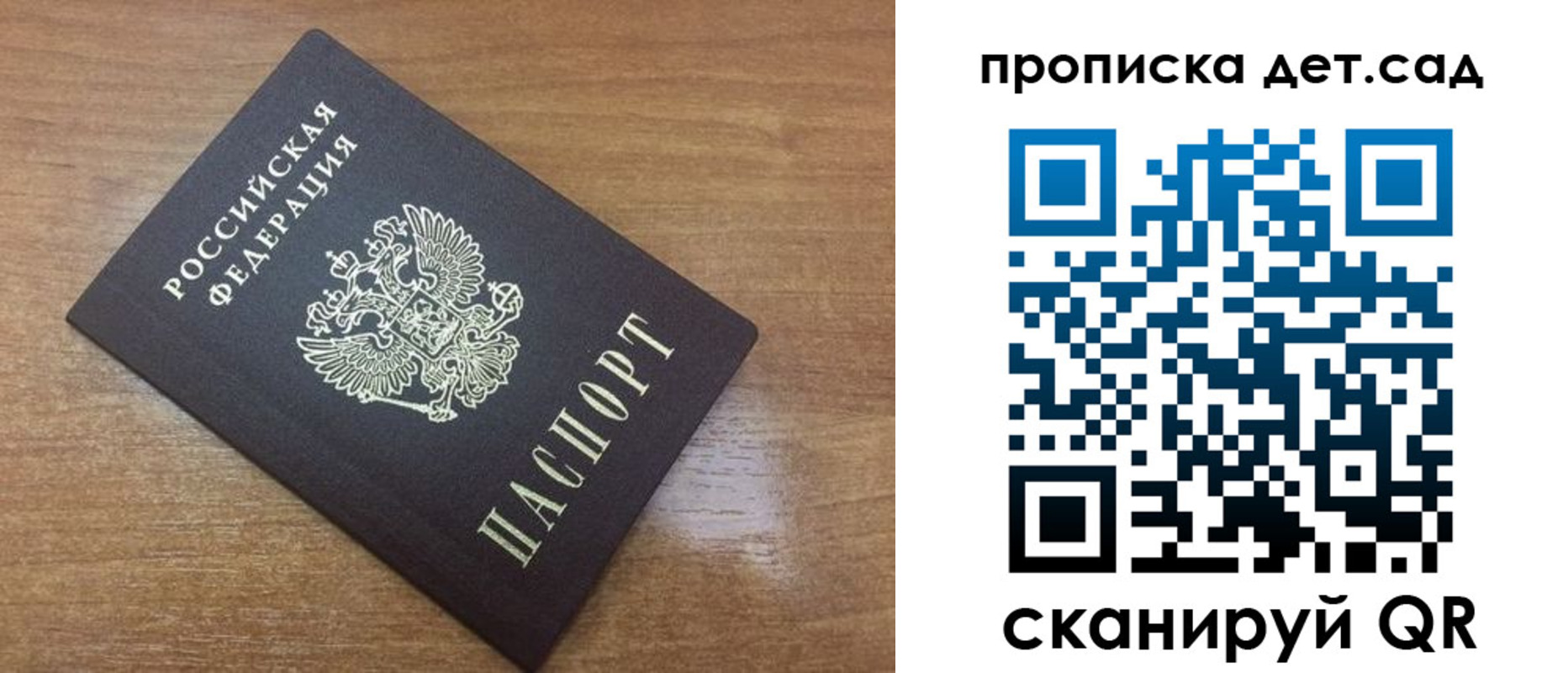 пропишу в квартире в Нурлате