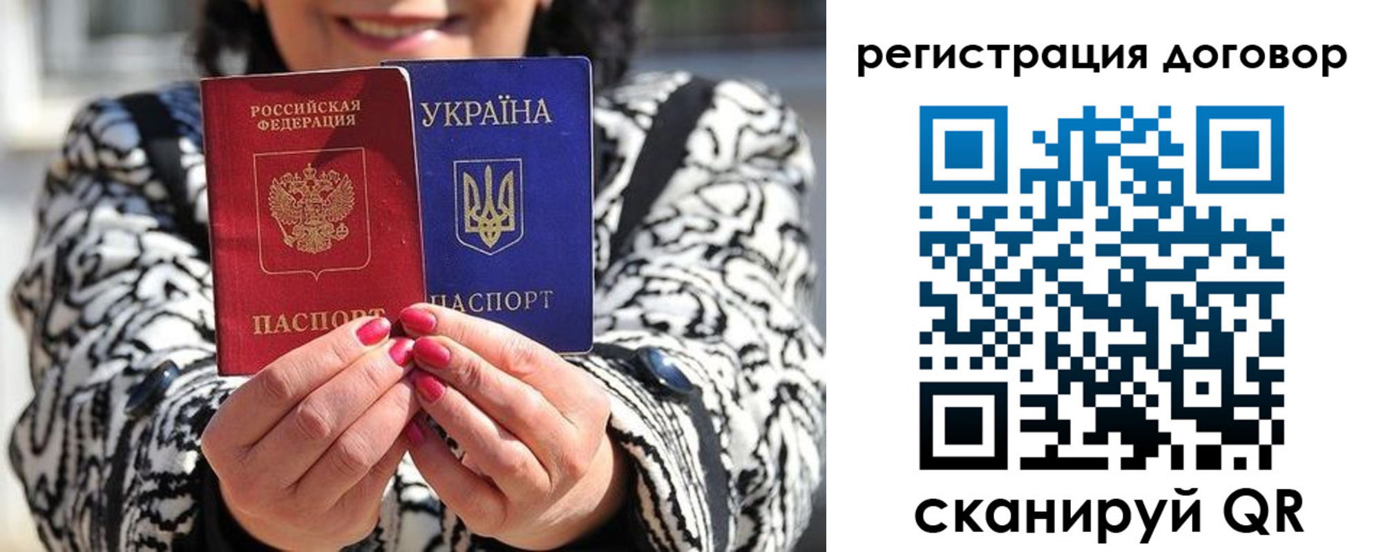 прописка для школы в Нурлате