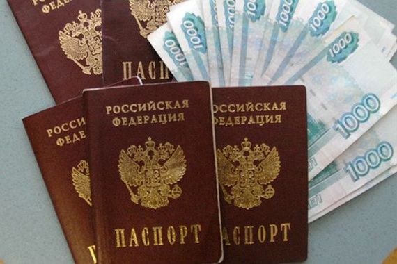 прописка в Нурлате